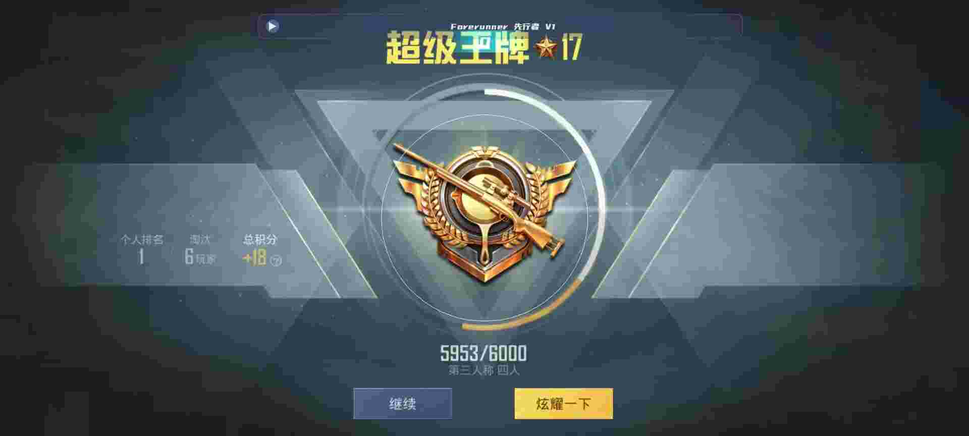 和平精英鸡腿辅助自瞄 - ��ƽ��Ӣ��ҿ���ʱ��ʾ��辅助预览图